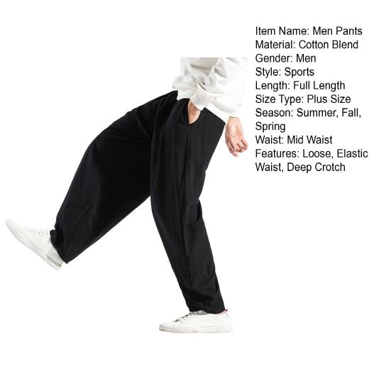 Мужские штаны-шаровары, свободные, быстросохнущие, на шнурке, с эластичной резинкой на талии, с широкими штанинами, мягкие, однотонные, для спортзала
