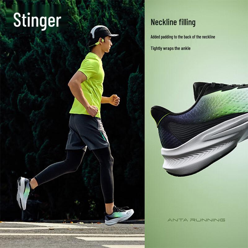 Anta Poison Sting 7 Men's Cushioned Running Shoes