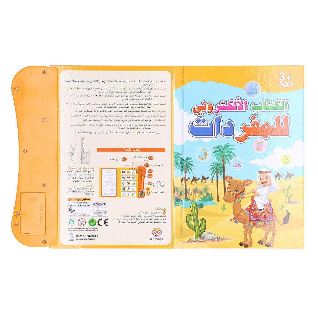 Children Arabic Sound Book Funny Interactive Electronic Learning Book Educational Toy Birthday Gift