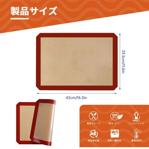 Silicone Cooking Mats, Parchment Sheets, Baking Mats, Protective Mats for Baking, Heat-Resistant, Non-Slip, Set of 3 (Beige, 2 Mats)