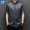 ROMON Men's Chinese Style Stand-Collar Short Sleeve Shirt