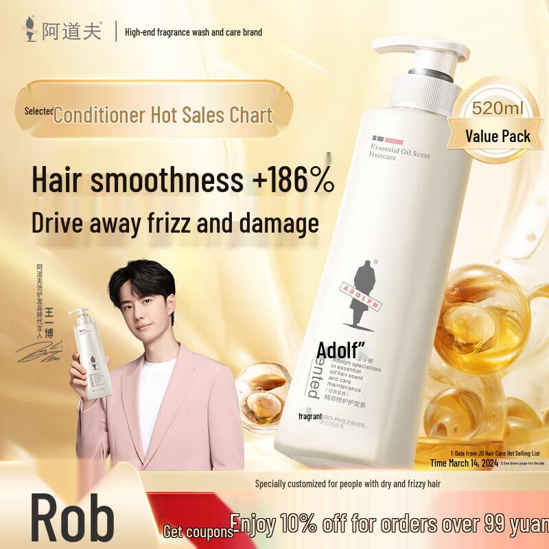 Adoer Rose Essential Oil Repair Conditioner