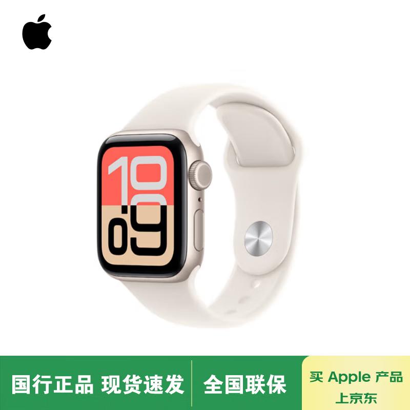 Apple Watch SE 3 GPS Smartwatch (CN version)