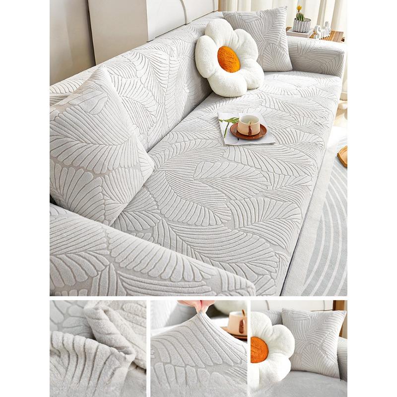 Чехол для дивана Универсальный универсальный чехол Four Seasons Универсальный чехол для дивана с защитой от царапин Встроенный встроенный чехол