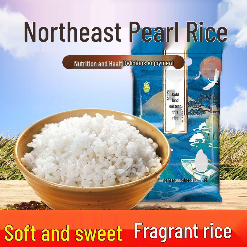 Northeast Plain Black Soil Rice - 2x2.5kg Pack
