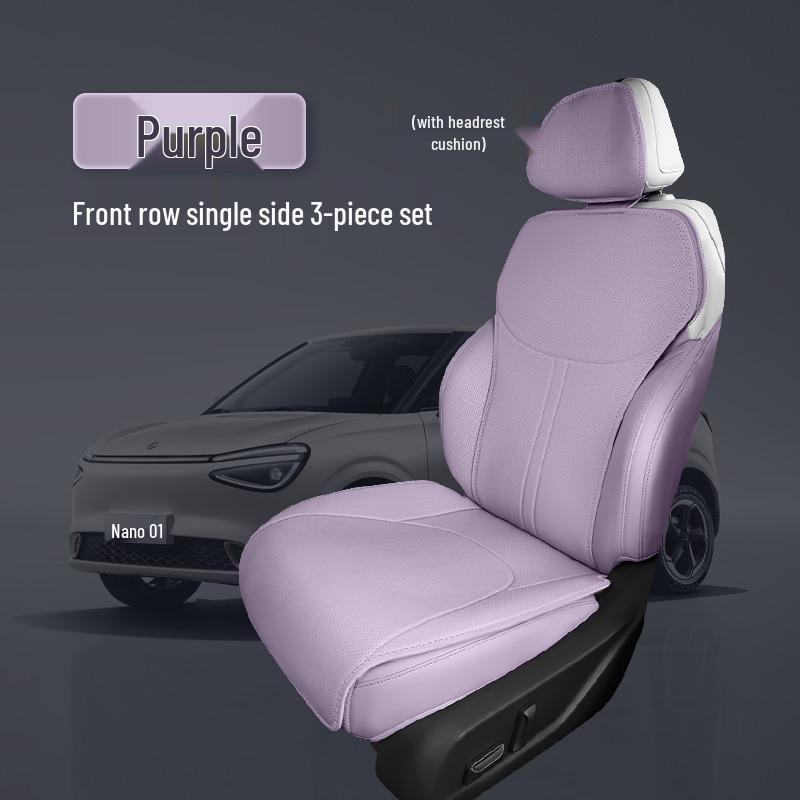Всесезонная дышащая накидка на сиденье автомобиля Dongfeng Nano 01 2024 года