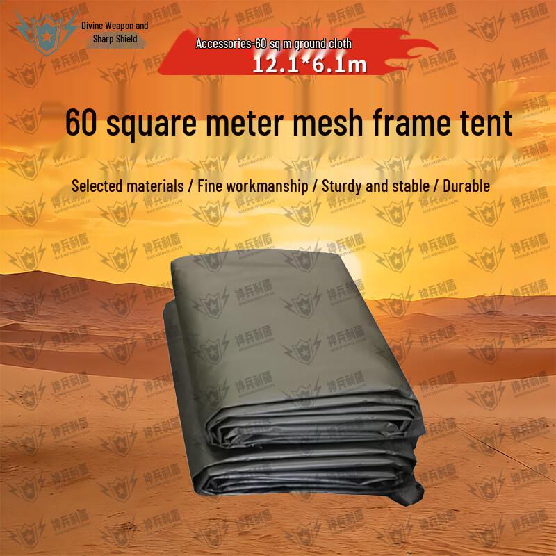 Jiangce Outdoor Emergency Lattice Frame Tents & Accessories