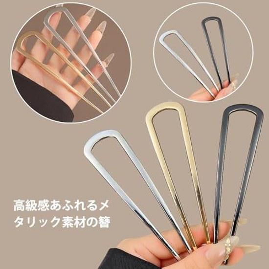 U-shaped kanzashi 3-piece set metal parts components U-pin hair accessory stick alloy everyday use womens dress yukata kimono traditional clothing bun