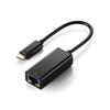 Elecom Проводной LAN-адаптер USB USB 5 Гбит/с в RJ45 Совместим с Nintendo Черный Type-C USB-C Switch/Windows/macOS EDC-GUC3V3E-B