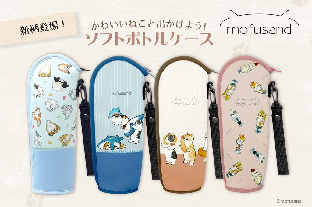 Toa Metal mofusand Мягкий чехол для бутылки [Кошачий парфе/Сплошной узор] 53-3008