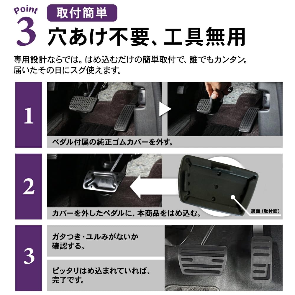 SAWAKAKI Honda Exclusive Vezel RV Series/ZR-V RZ Series/Accord CY Series/Fit GR Series алюминиевые накладки на педаль акселератора и тормоза, комплект из 2 шт. (Бла