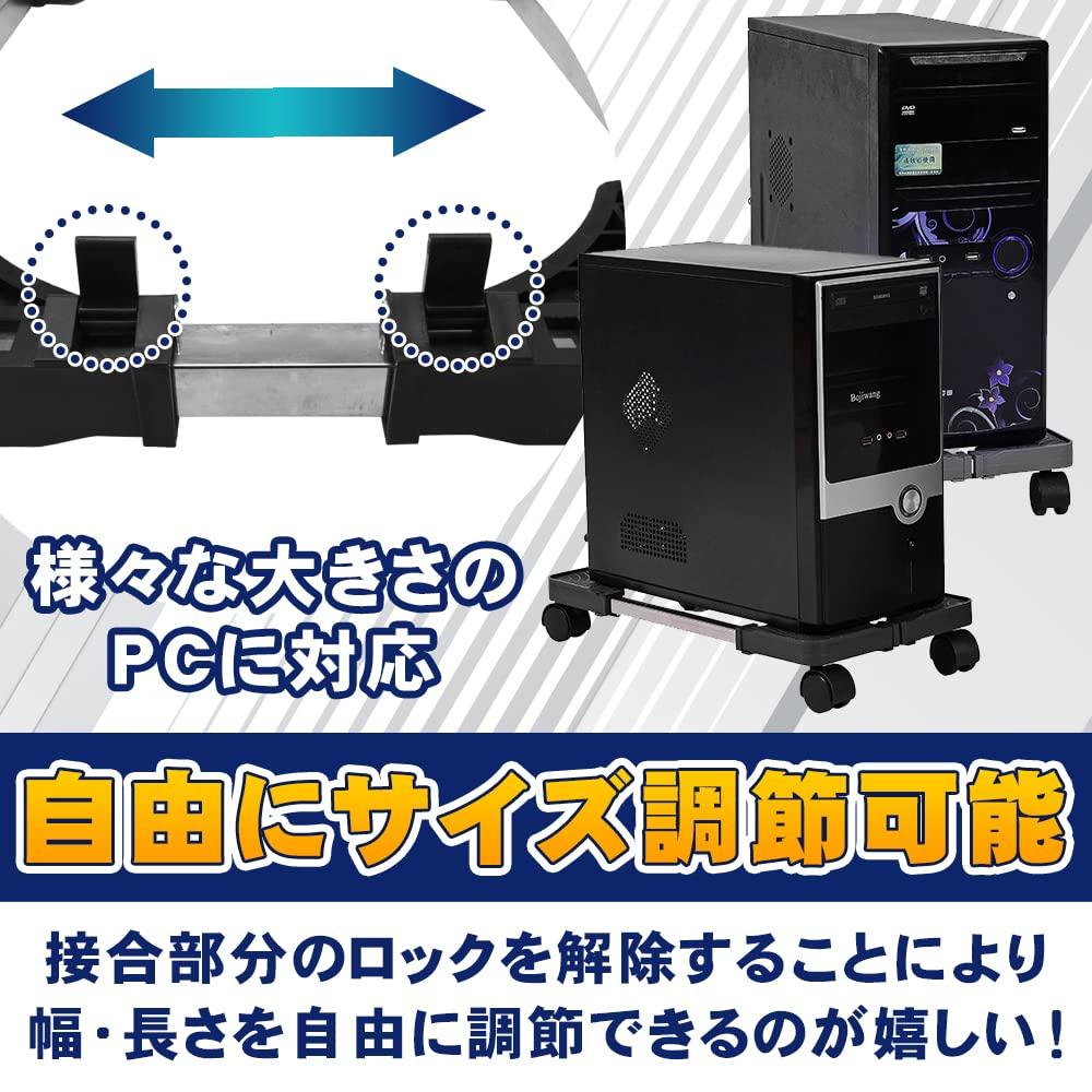 Настольная подставка для ПК, тележка для хранения на колесиках и с регулируемыми стопорами по размеру,