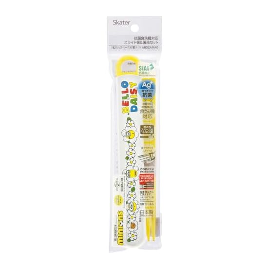 Skater Chopsticks and Chopstick Case Set for Kids, Lunch Box, 16.5cm, Made in Japan, Dishwasher Safe