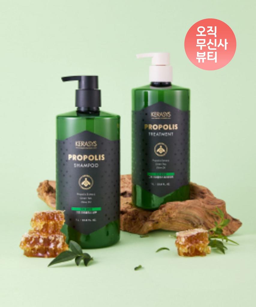 Propolis Scalp Cleansing Shampoo Green 1L 2-Pack Set