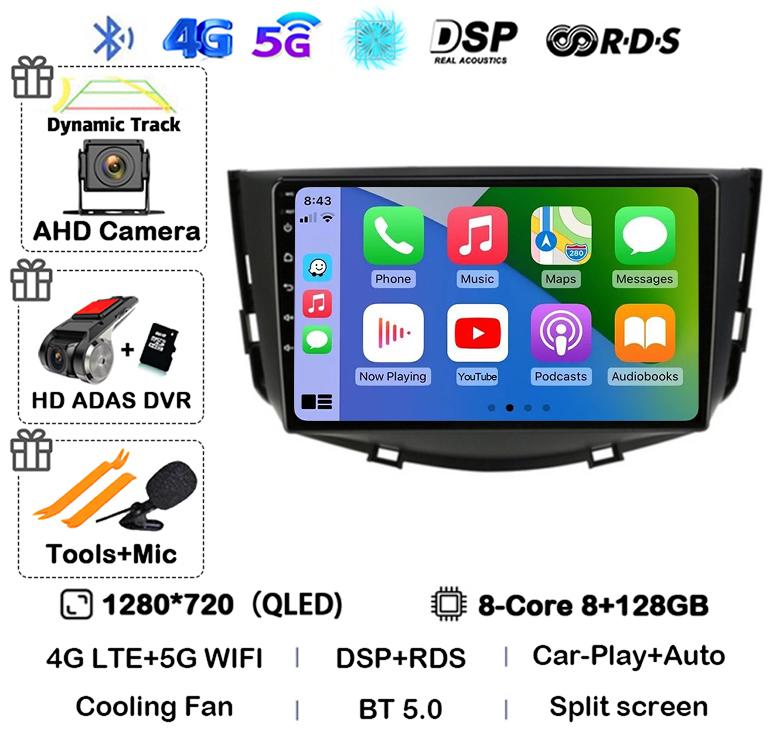Android 14 Автомагнитола Carplay Auto для Lifan X60 X 60 2011-2016 2 Din Навигация GPS 4G+WIFI Мультимедийный Видеоплеер Головное Устройство BT
