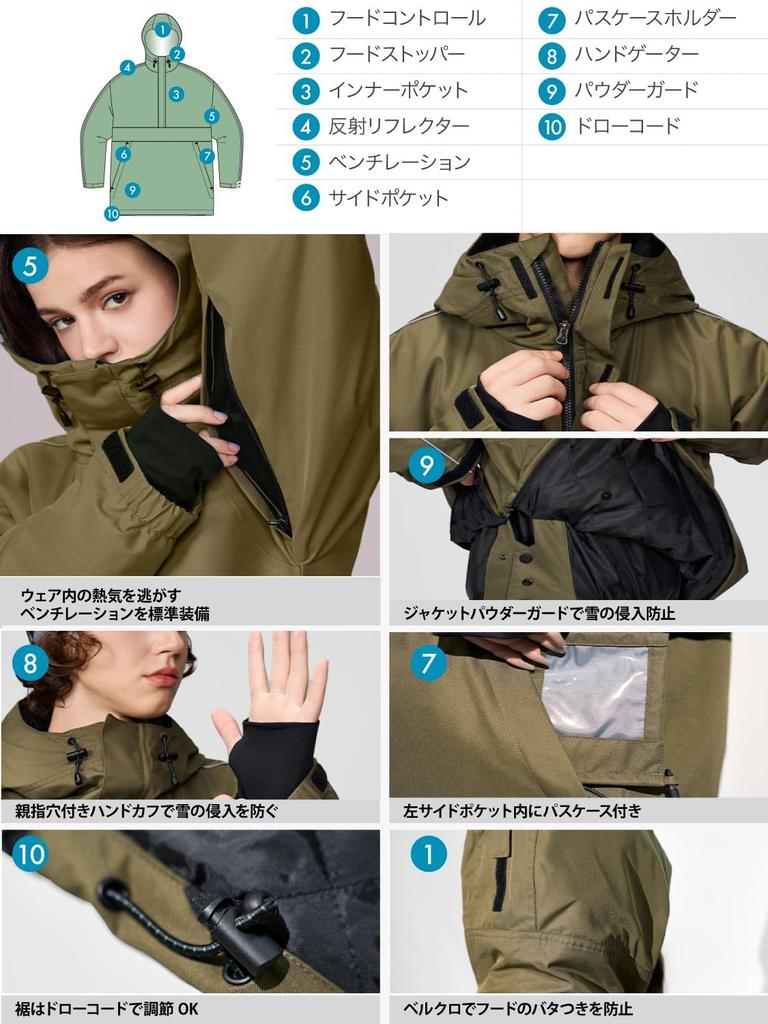 Пепельно-зеленый Сноубордический Водостойкий и Размер Сноубордический Лыжный Костюм Куртка, Пуловер, (12 000 мм), Мужской Женский, AGJ-1236 TW091, L, Сноубордическая одежда, Одежда,