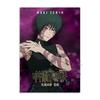 J-Jujutsu K-Kaisen Of The Dead Фильм Аниме Постеры, Окружающие Украшения, Наклейки на Стену, Настенные Украшения без Рам