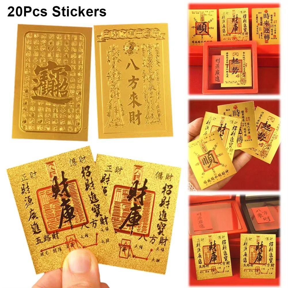 20Pcs Blessing Good Luck Good Luck Stickers Good Wish Feng Shui Photo Sticker Business Fortuna Treasure God Of Wealth Sticker
