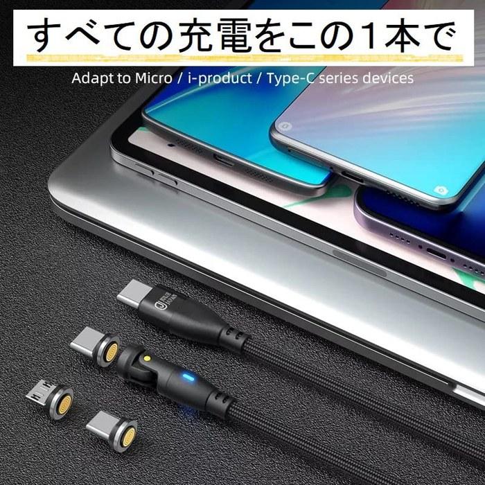 JJ JULIE Магнитный кабель для зарядки 9-контактный PD 60 Вт 3 наконечника (USB Type-C, MicroUSB, iProduct) Кабель данных QC, 2 шт. (0,5 м, черный)