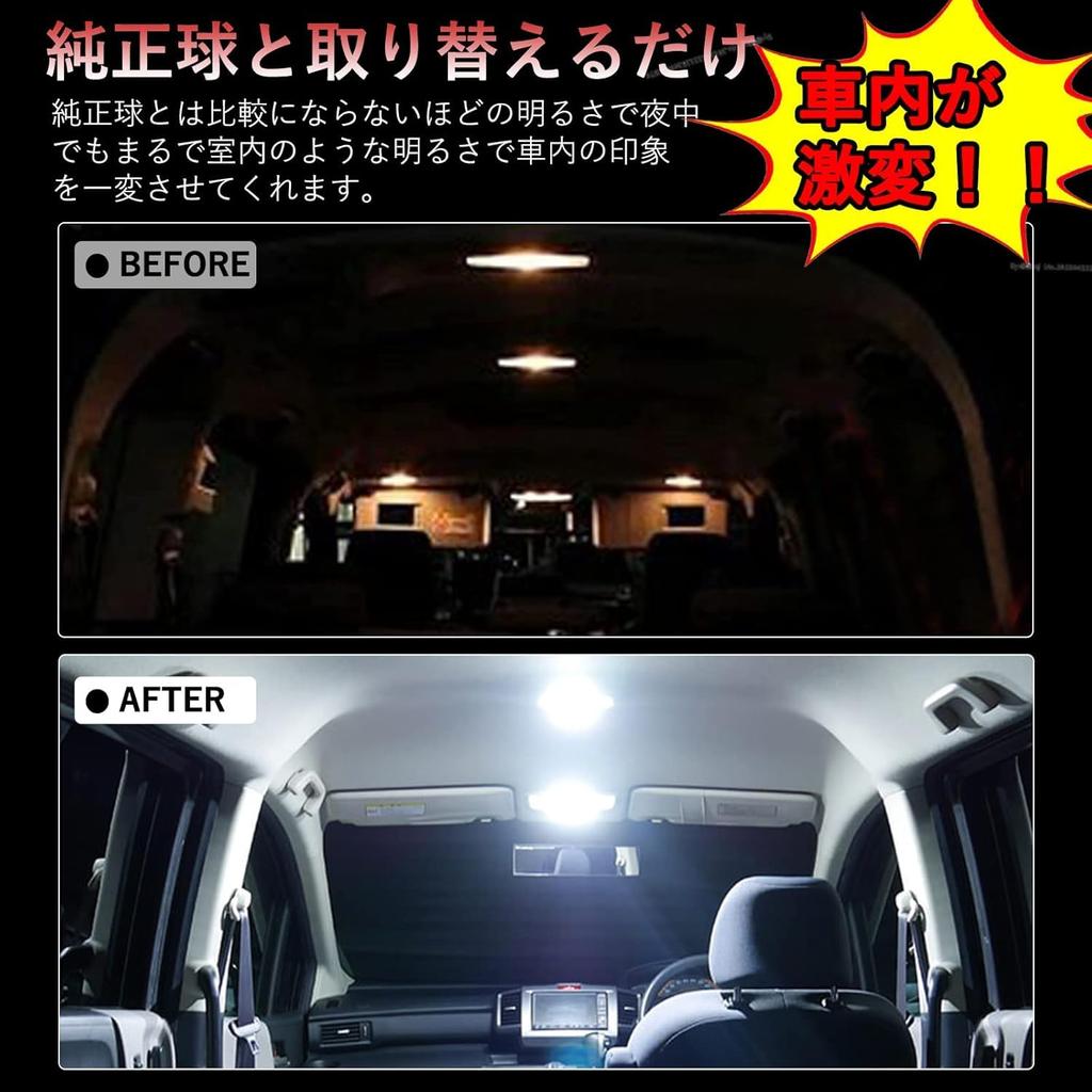 Specially Designed LED Room Lamp for Toyota 80 Series Harrier Toyota Harrier 80 Series For Genuine LED Specification Vehicles Only White Super Bright