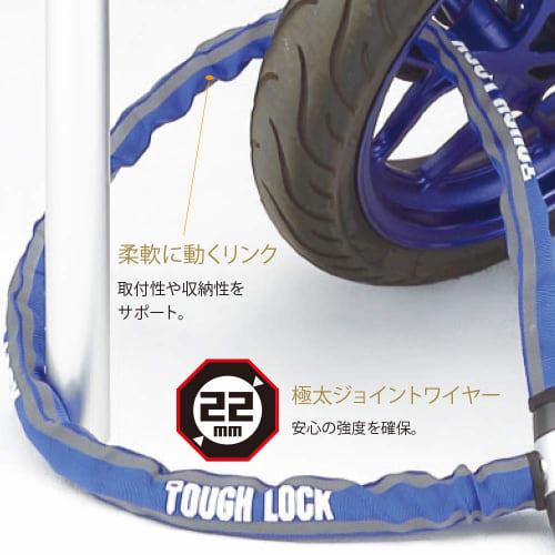 YAMAHA Bike Lock TOUGH LOCK YL-02 Steel Link Lock 1.5m Yellow Q5K-YSK-107-T15
