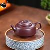 Yixing Teapot Household Tea Set Single Pot Raw Ore Purple Mud Jade Bi Purple Sand Pot Pure Handmade Chinese Teapot 275ml
