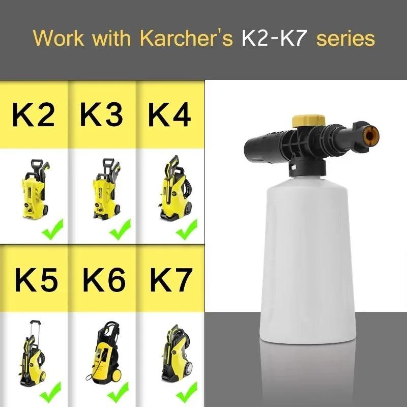 Для генератора мыльной пены для мойки высокого давления Karcher K2 K3 K4 K5 K6 K7, 750 мл, пенная насадка Snow Foam, хорошая