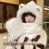 Cute Plush Winter Hat & Scarf Set for Women - Milky Fur Three-Piece