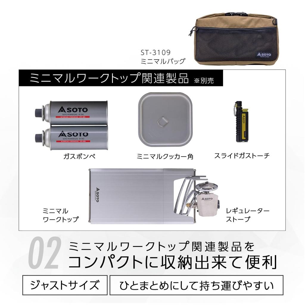 SOTO Минимальная сумка ST-3109 Бежевая Размер корпуса Ширина 36 x Глубина 12 x Высота 20 см