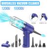 Автомобильный пылесос 12000 Па Высокая мощность Бесщеточный двигатель Портативный ручной Беспроводная уборочная машина Мощный воздушный пылесос для дома
