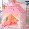 Детская игровая палатка ZISIZ Принцесса