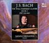 CD ИОГАНН СЕБАСТЬЯН БАХ - Бах - Хорошо темперированный клавир 1: Nik MK418042AB Международная 1991 Не Япония Классический Б/У