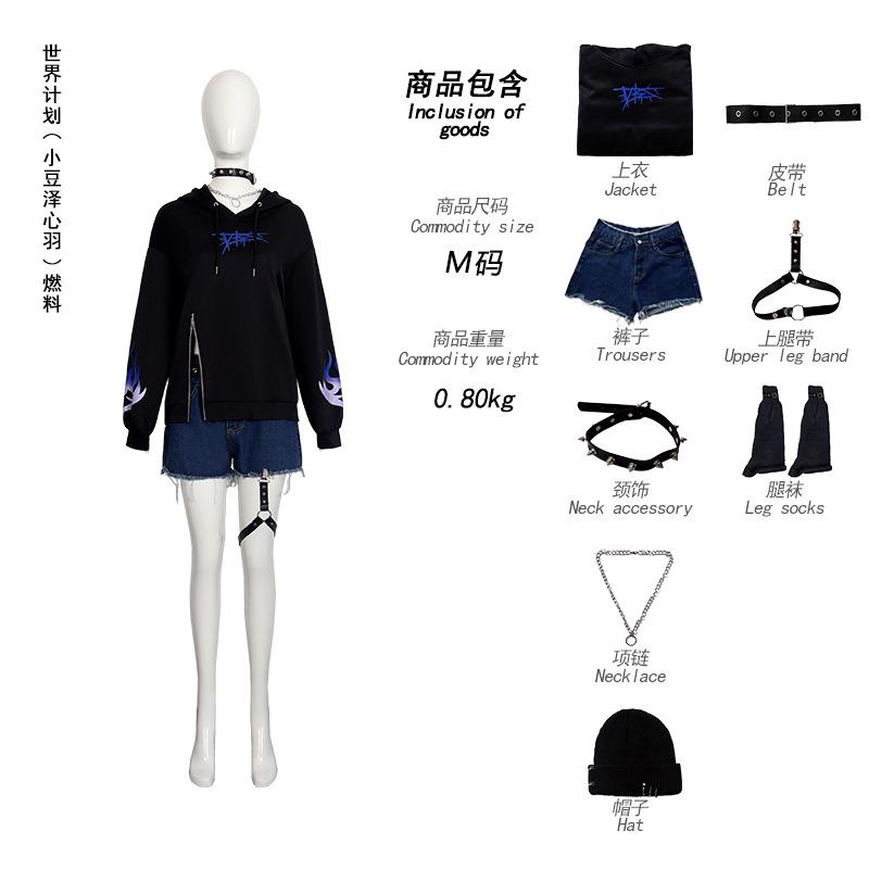 Project Sekai Colorful Stage Кохане/ан/кайто Акито Топливо Косплей Костюм Полный Комплект С Париком Аксессуары Аниме Наряд