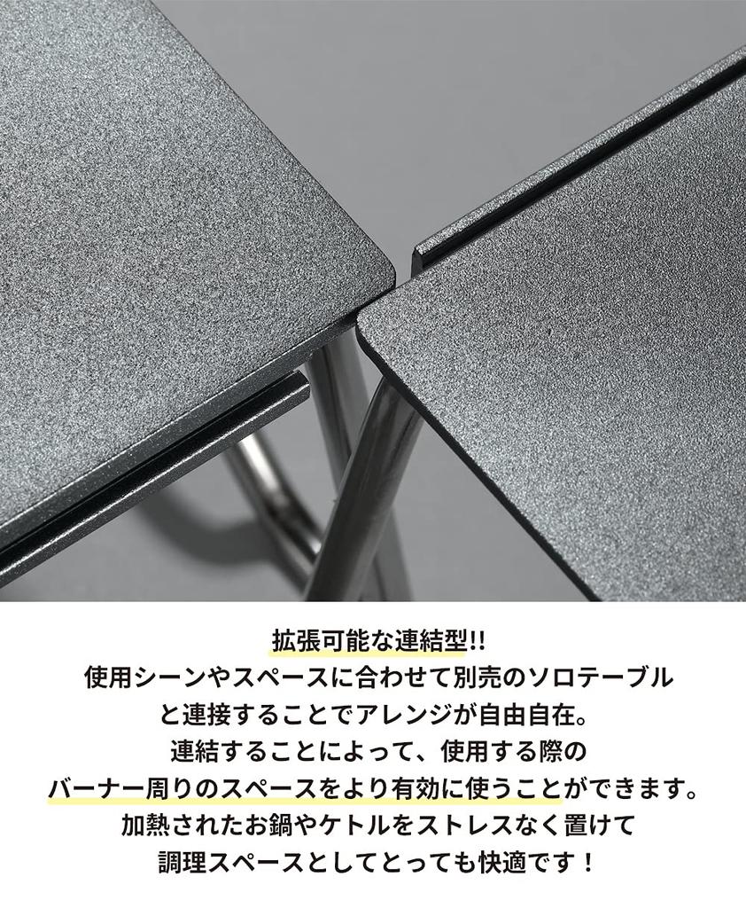 CAMPING MOON Solo Kitchen для стола Esbit Solo из алюминиевого сплава с сумкой для хранения черного цвета, черный Gear SK-9S