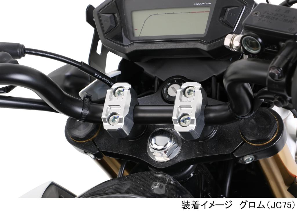 Верхний держатель ручки KITACO Тип 3 Универсальный Monkey 125 Ducks 125 Grom CT125 Hunter Cub PCX125 CL250 (Серебряный) (для 22.2 Ручка) GB350/S и т.д.
