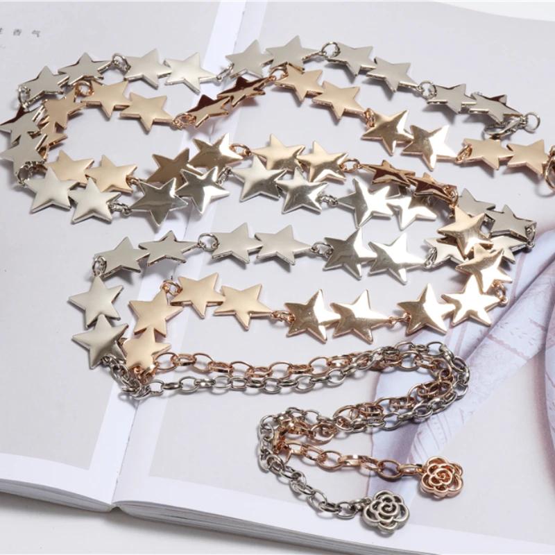 Звездная цепочка на талию, женская, новое ретро-украшение с сотней подходящих цепочек для юбки, высококачественный студенческий модный индивидуальный пояс