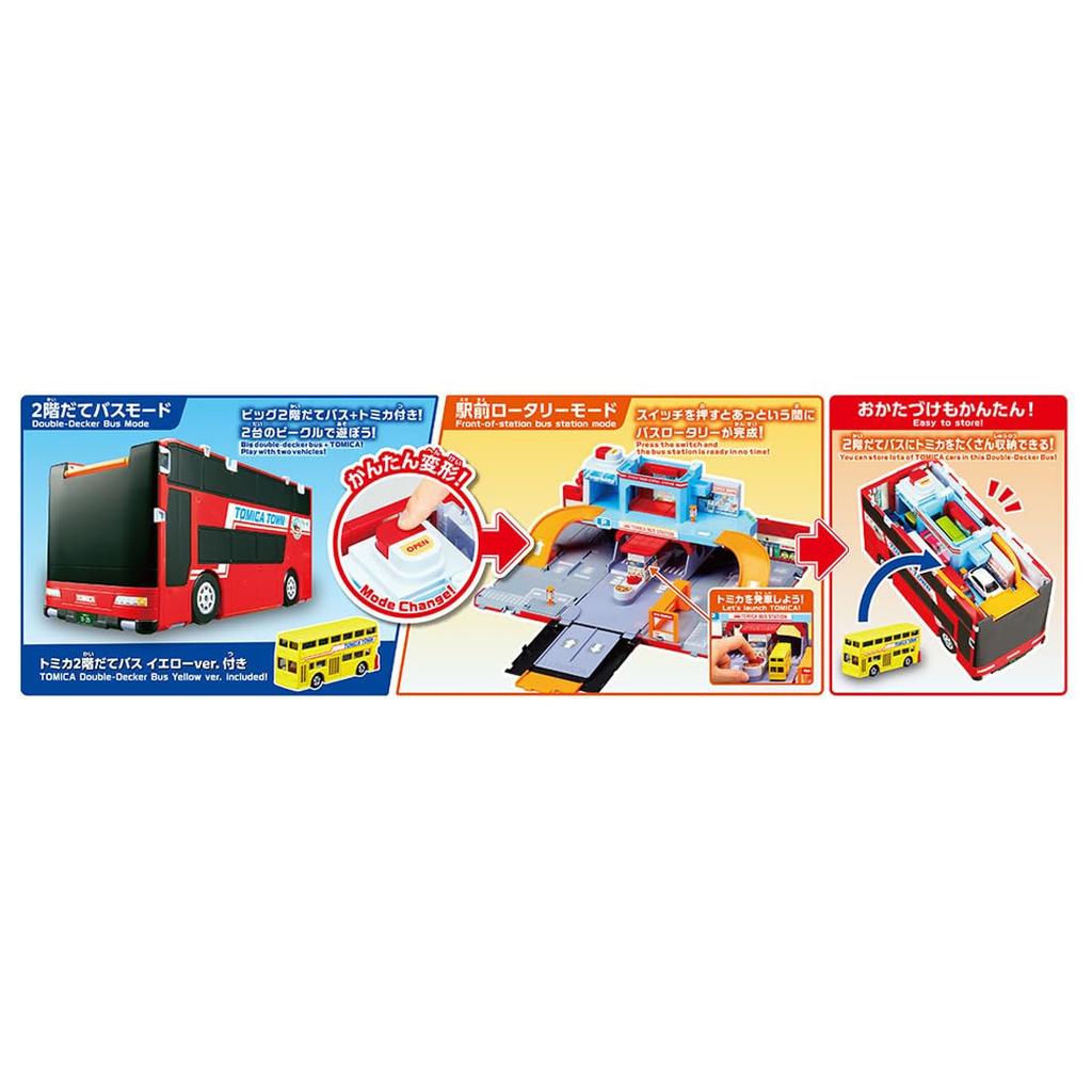 Takara Tomy Tomica Vehicle Town Bus Rotary Miniature Car Toy for ages 3 and up Double-Decker