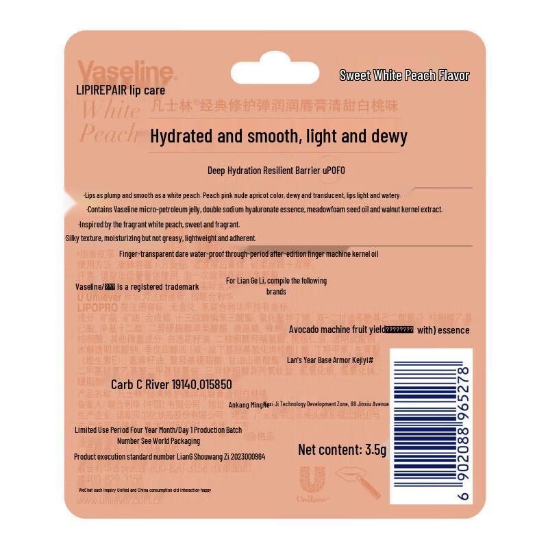 Vaseline Repairing & Hydrating Lip Balm