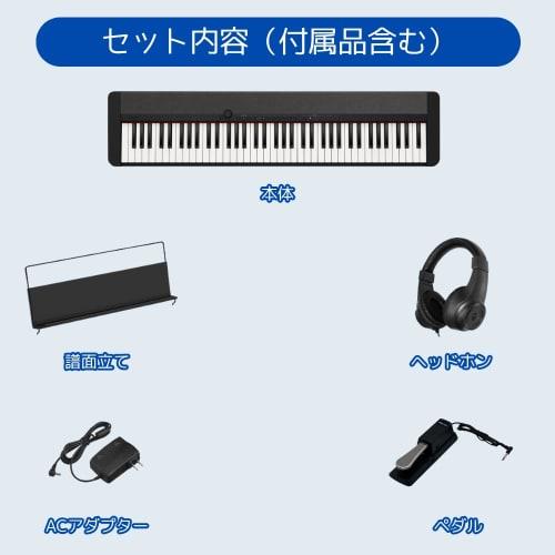 Choose the Perfect Set: Casio CT-S1-76 Electronic Keyboard/Digital Piano CTS176, 76-Key Casiotone Keyboard with Music Stand, High-Quality Tones for Pl