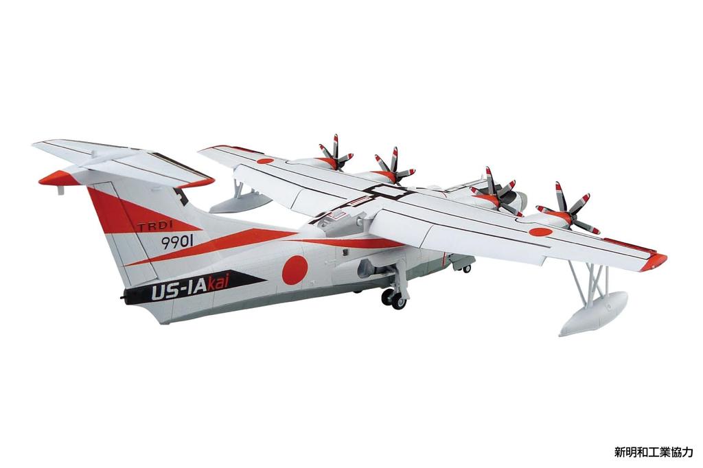 Aoshima Bunka Kyozaisha Aircraft Series SP Maritime Force Rescue Flying Boat 20th Anniversary Package Пластиковая модель 1/144 Самооборона US-2