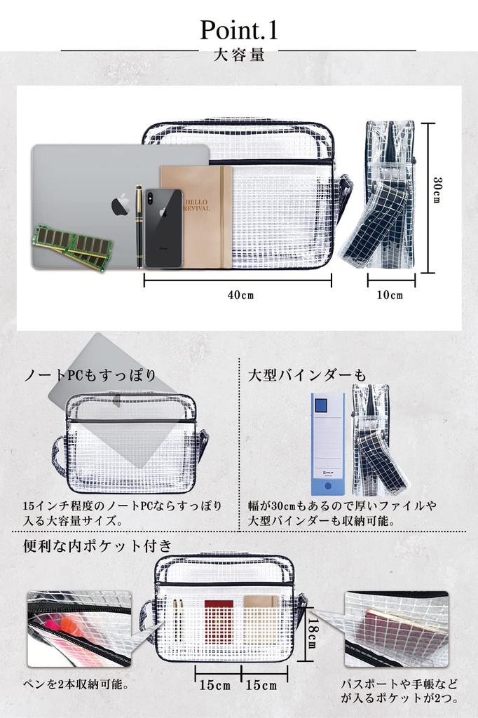 Engineer Bag LL Size 40 X 30 X 10cm Transparent Tool Bag Shoulder Bag Clean Room Bag for Work Engineer Clear Bag Clear Bag Antistatic Clean Bag Large