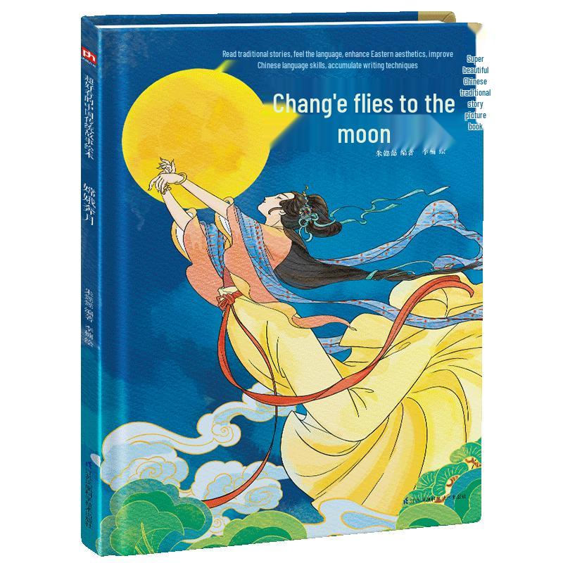 Classic Chinese Folk Tales & Legends Picture Book Series