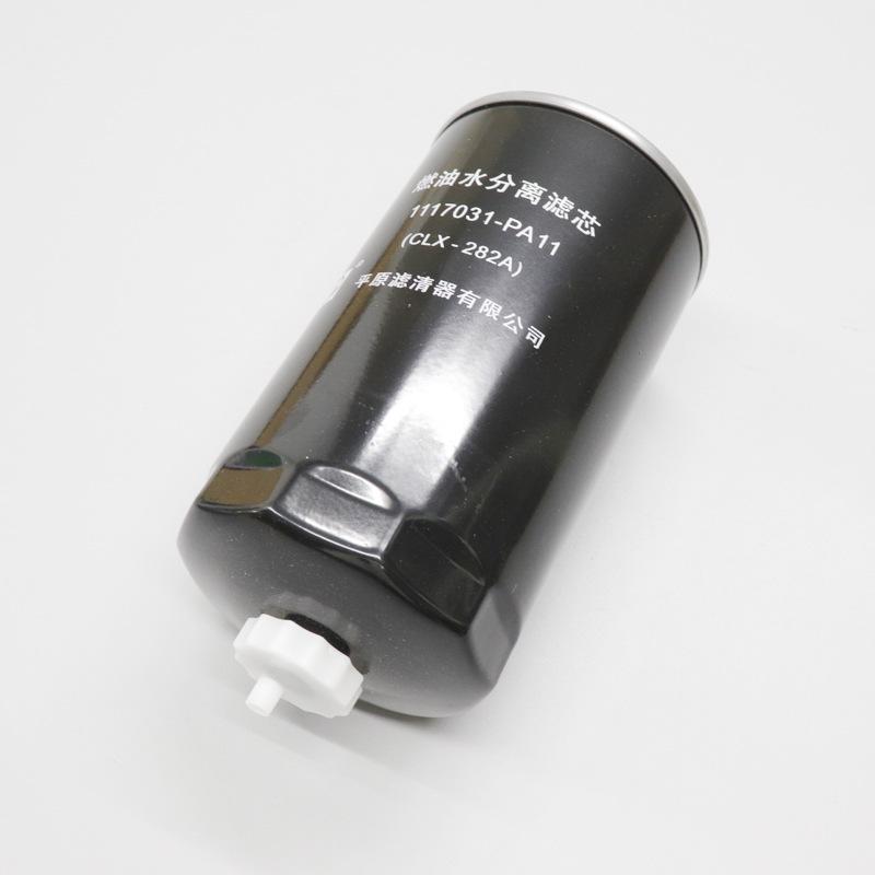 Qingling Light Truck 100P 4JB1 Engine Diesel Fuel Filter (National IV, V)