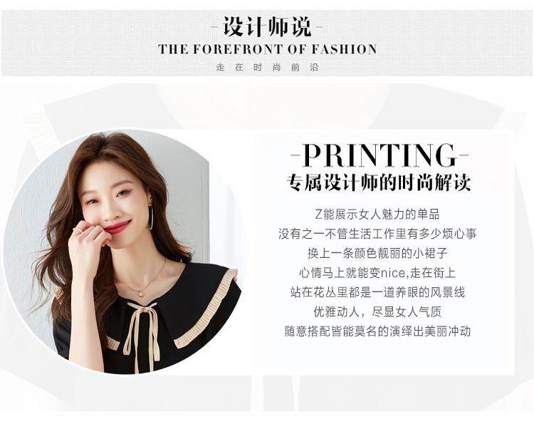 Age reducing doll collar A-line pleated black dress