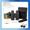 SVBONY SV30 Binoculars Telescope High Magnification Auto Focus Rooftop Bak4 Prism FMC Actual Field of View Glasses Compatible Dome for Live Sports