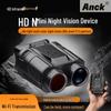 D13 Мини 4K Бинокулярная камера с ИК-ночным видением и звуками животных