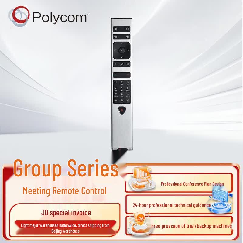 Polycom Professional Video Conferencing Solutions (CN version)