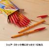 BIC Шариковая ручка Набор ORGF12EGRED Ручка на масляной основе, Оранжевая, 0,7 мм, Красная, 12,