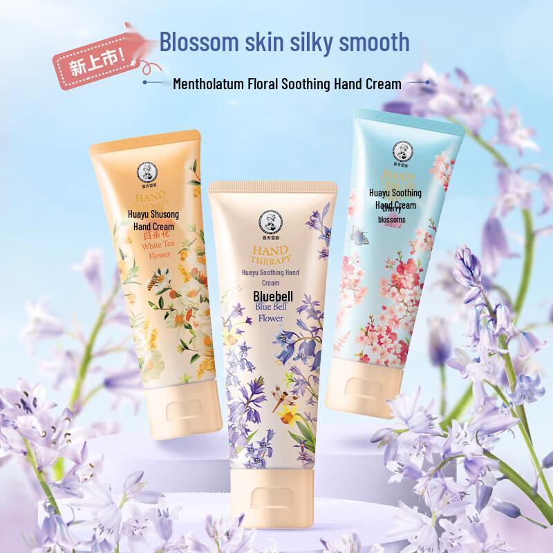 Mentholatum Flower Language Hand Cream Duo Set