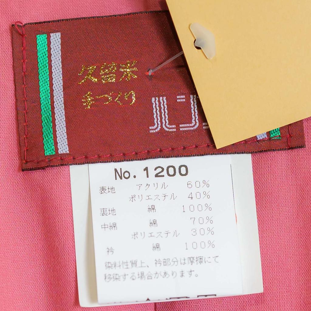 Женская куруме хантэн от Yurakuan (Женский Хантэн), На хлопковой подкладке, Сделано в Японии (Размер 24, Один размер подходит всем)